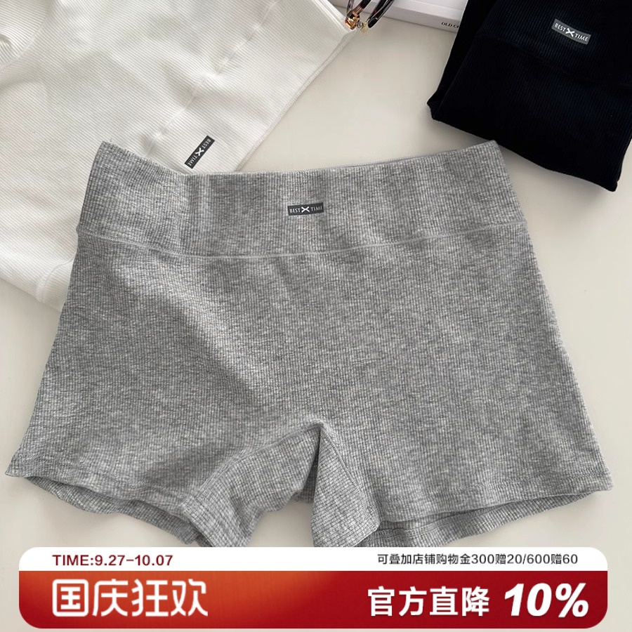 辣妹直筒短裤防走光安全裤