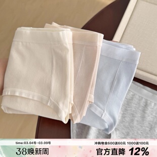 经典升级 穿过四季A类棉纯色内裤女柔软高弹40支纯棉加长抑菌裆