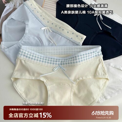 氧气少女蝴蝶结内裤多巴胺爱心