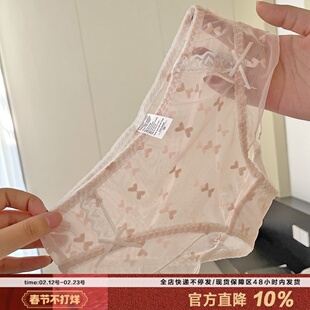 AmazingSocks爱心提花纯欲内裤女蕾丝性感透气网纱少女柔软棉裆