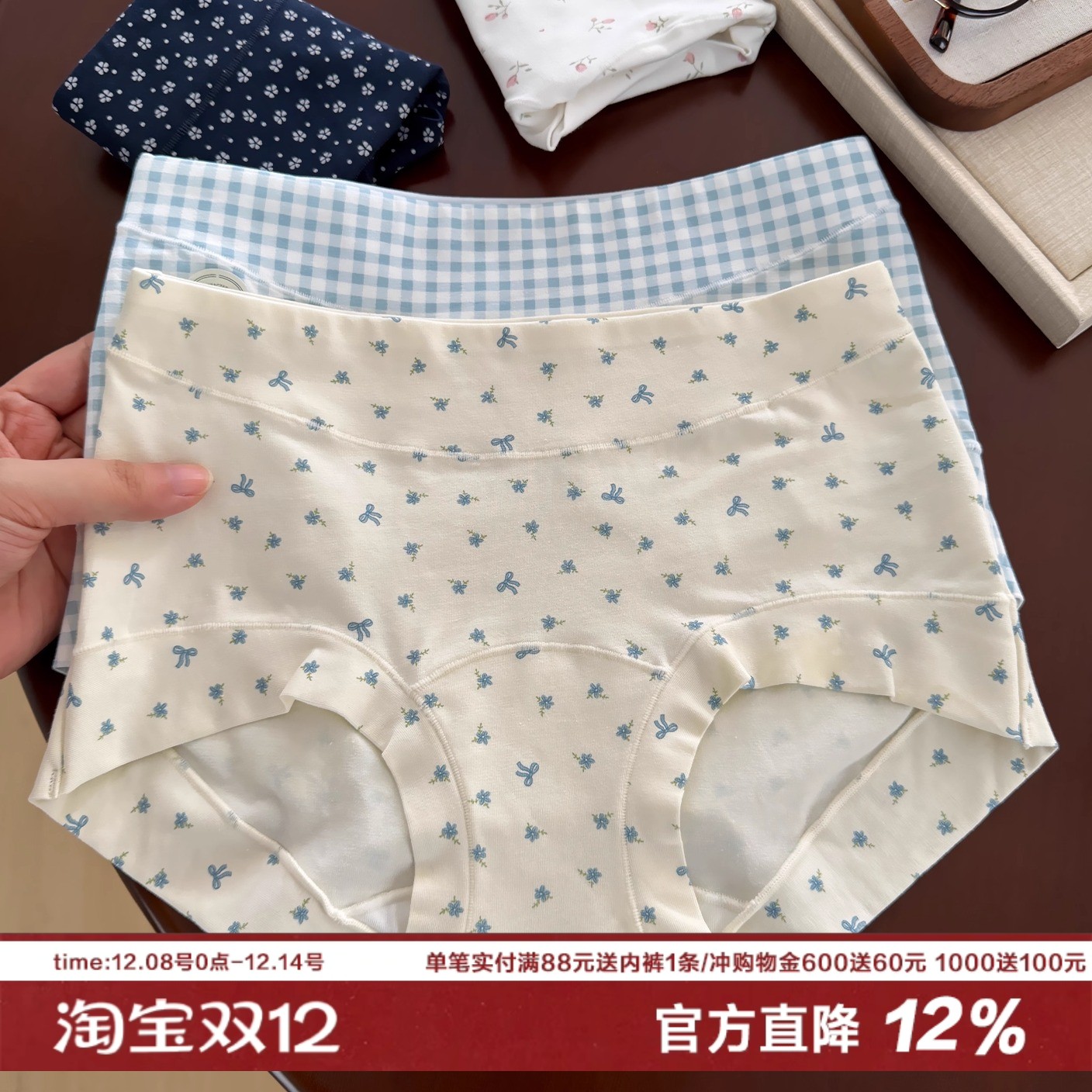 舒适区A类棉小平角包臀内裤女