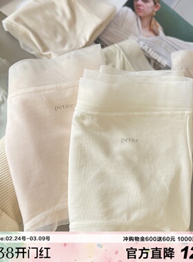 AMAZING王*牌面料空气感80支莫代尔内裤女亲肤肌底中腰包臀蕾丝