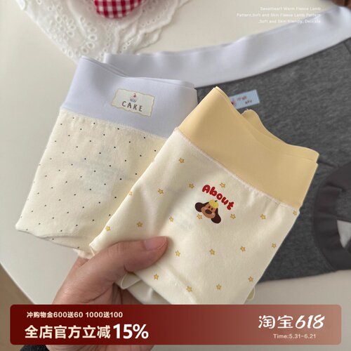 星星汪可爱卡通平角内裤女