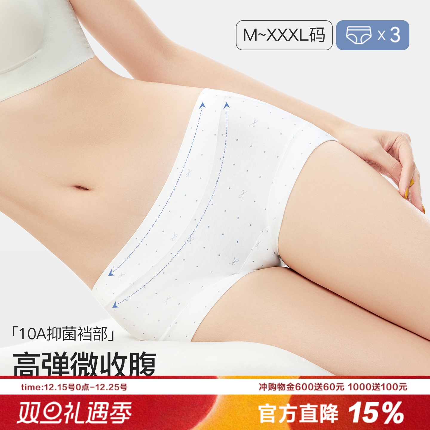 A类棉小平角包臀内裤女透气亲肤