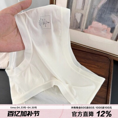 100%蚕丝裆内裤女柔软A类莫代尔