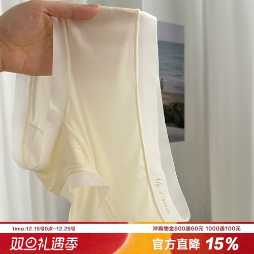 0感飘飞加长裆内裤女A类透气