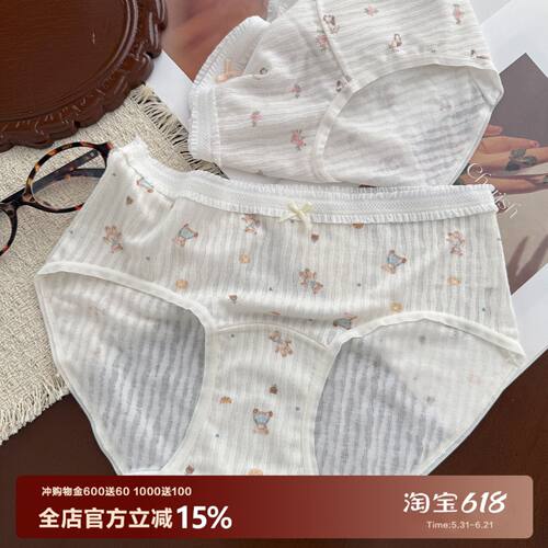 小熊透气莫代尔印花内裤女卡通印花少女感纯棉加长裆部yi菌三角裤