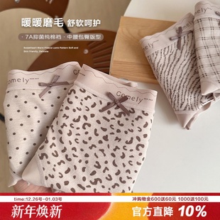 纯棉抗菌全棉裆自发热女士中腰性感三角短裤 磨毛内裤 女生2024新款