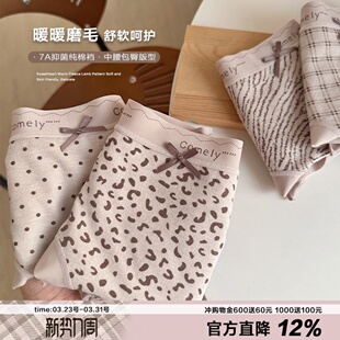 纯棉yi菌全棉裆自发热女士中腰性感三角短裤 磨毛内裤 女生2024新款