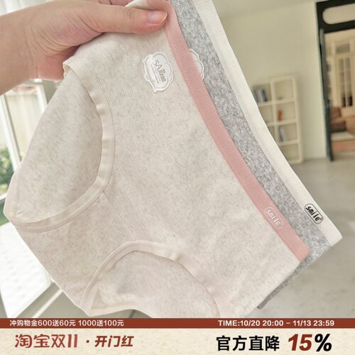 糯叽叽婴儿棉少女内裤A类