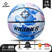 准者篮球官方7号真皮手感加重耐磨4小孩儿童5粉色6男学生比赛专用