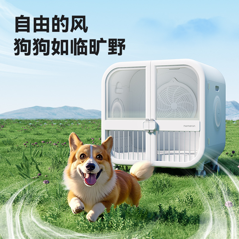 霍曼宠物智能烘干箱机吹风吹水机
