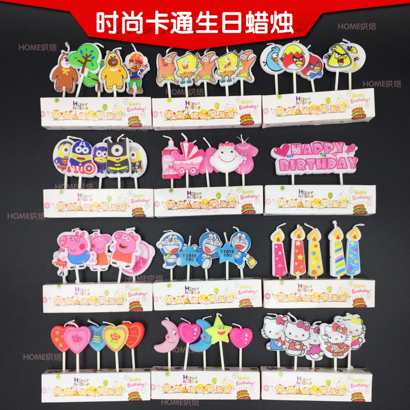 Bougie - Ref 2490149 Image 1