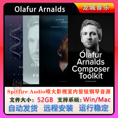 SpitfireAudioOlafurArnalds