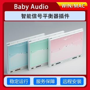 Baby Audio Smooth Operator智能信号平衡器插件EQ均衡混音效果器