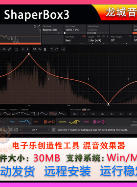 Cableguys ShaperBox 3 电子乐创造性工具VST插件效果器 WIN&MAC