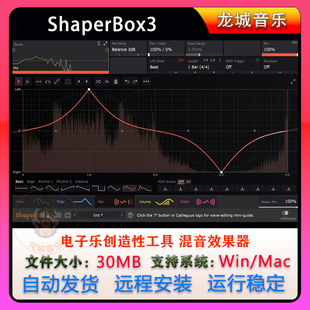 Cableguys ShaperBox 3 电子乐创造性工具VST插件效果器 WIN&MAC