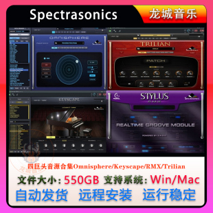 2024四巨头音源合集Omnisphere/Keyscape/RMX/Trilian大气合成器