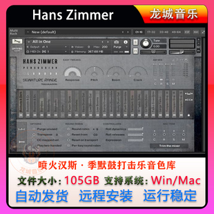 Percussion康泰克音源 Zimmer 喷火汉斯·季 默鼓打击乐音色库Hans