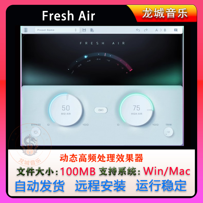 板岩SlateDigitalFreshAir