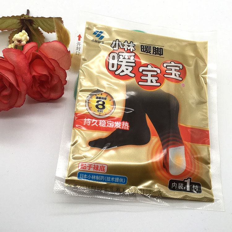 暖宝宝学生足部自发热鞋垫