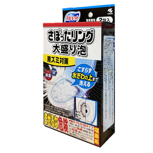 日本小林制药马桶强力除垢粉末剂清洁剂厕所马桶泡沫洗净中除臭剂