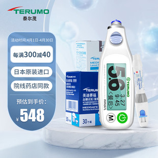 泰尔茂血糖仪试纸采血针原装采血笔套装日本进口血糖仪针