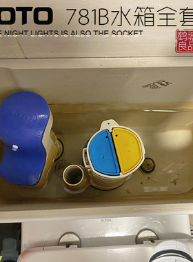 TOTO SW781 CW981B 985B马桶水箱配件 进水阀 双按排水阀