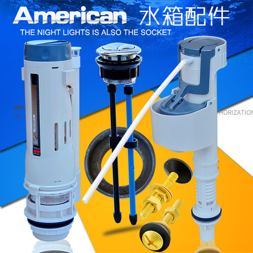 博蒂诗适Villeroy&Boch水箱配件