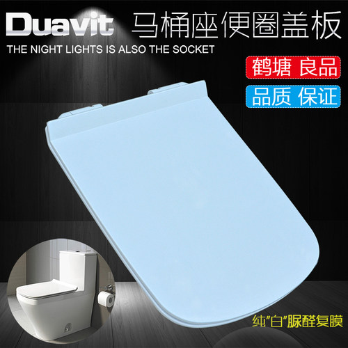 马桶盖板通用马桶盖座便器