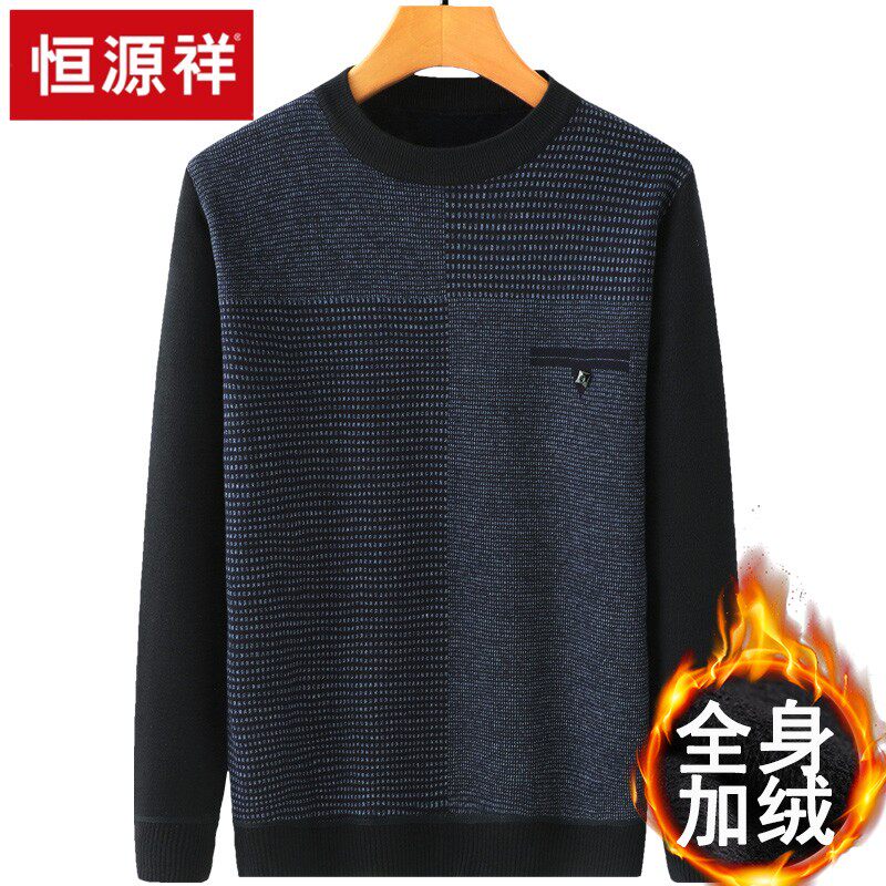 恒源祥爸爸毛衣加绒加厚男士保暖中老年人打底羊毛针织衫爷爷秋冬属于什么档次？