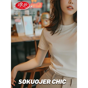 浪莎高品质美式T恤女夏季圆领正肩半袖纯棉弹力修身黑色短袖打底