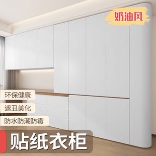 贴纸衣柜莫干山柜子柜门改色贴膜白家具翻新婷兰灰肤感千年舟板材