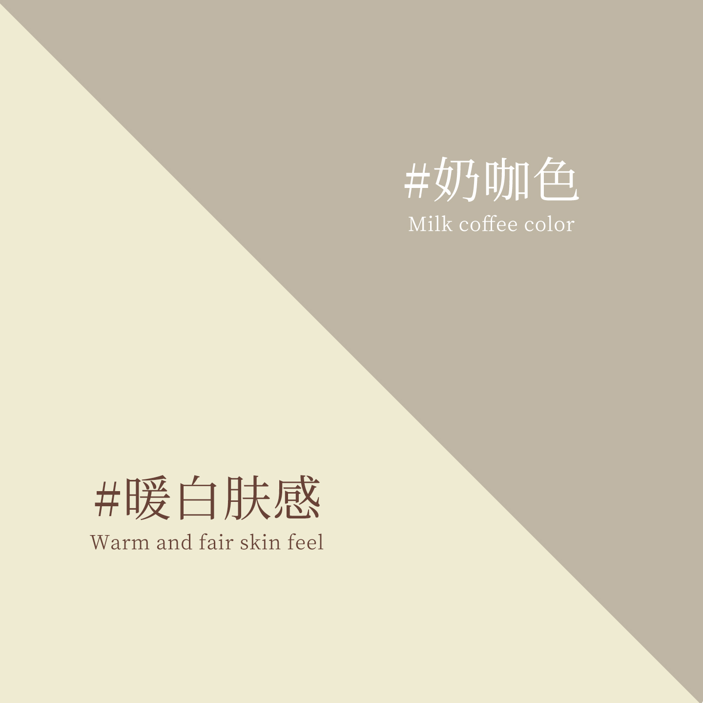 【奶油白肤感膜】餐边柜改色贴纸