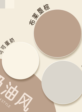 白色墙纸卧室奶油墙面背景墙加厚哑光可可蛋奶贴纸翻新燕麦奶柜子