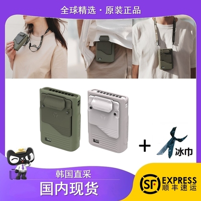 CLAYMORE挂腰风扇挂脖风扇夹腰