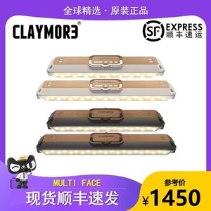 户外露营灯超长续航超亮claymore