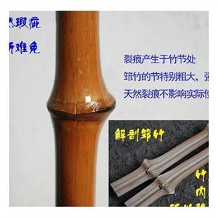 轻骑实用柺杖筇竹手杖整料罗汉竹登山杖