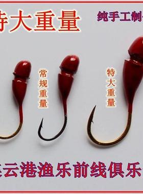 特大重量朝天钩 吧嗒嘴 砸嘴钩 金千又 1.0克铅坠 连云港渔乐前线