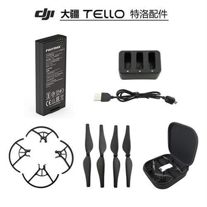 特卖DJI大疆特洛Tello无人机电池保护罩桨叶充电器收纳包配件【10
