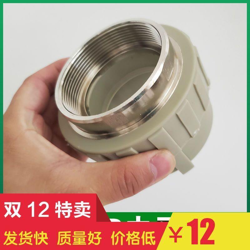 灰色PPR内牙直接DN40 50 63 75 90 110内丝直通热熔水管配件 铜牙