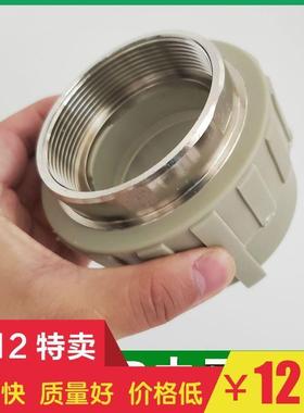 灰色PPR内牙直接DN40 50 63 75 90 110内丝直通热熔水管配件 铜牙