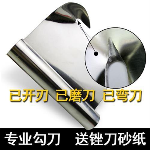 已开刃已磨刀饭店专用大同勾刀面刀刀削面刀削面器不锈钢削面刀