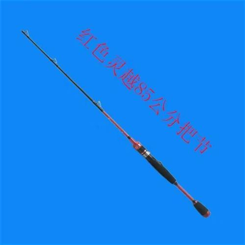 江南奇兵筏钓竿筏竿配节裸竿鱼竿把手桥钓竿手柄筏钓特价包邮