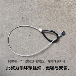 举升机保险拉绳拉线元征双柱汽车升降机专用配件保险钢丝安全绳