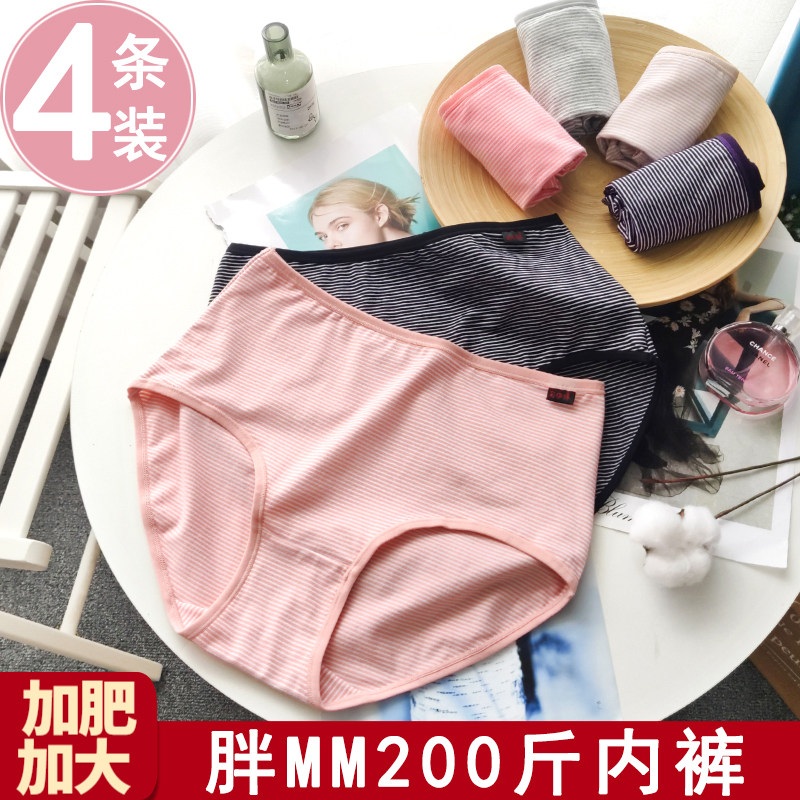 mm200透气妈妈三角裤头内裤