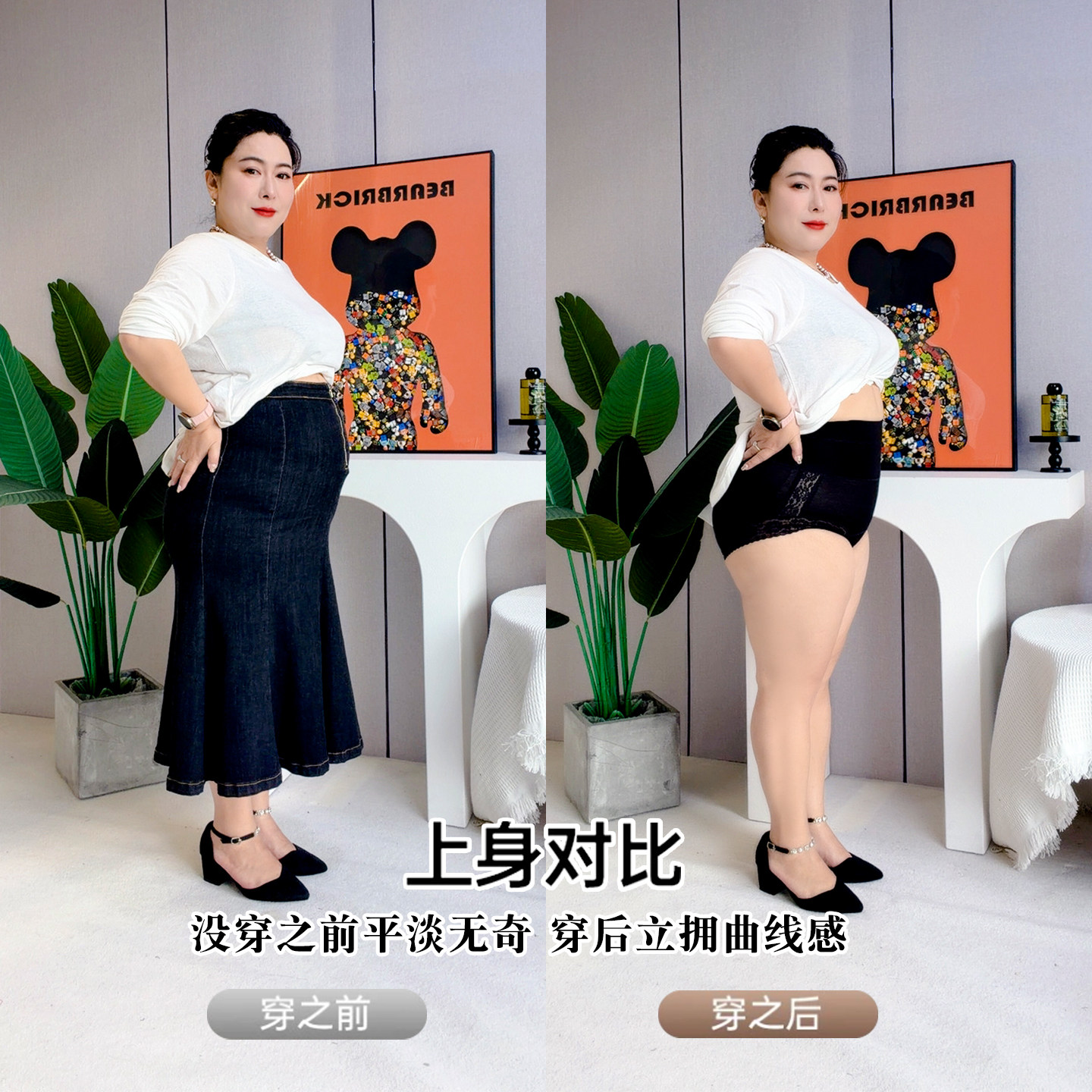 高腰纯大码塑身美体裤