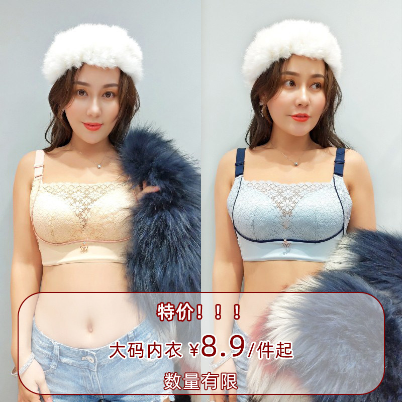 性感内衣女清仓特价文胸
