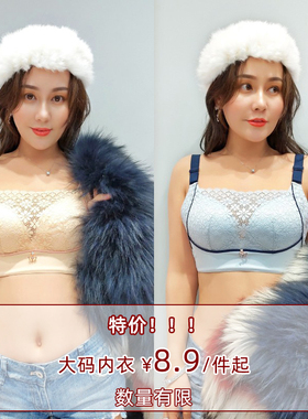 特价样品内衣女大罩杯CDE丰满性感聚拢收副乳美背心式文胸罩
