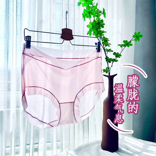 芊芮萱加肥加大码抗菌裆内裤